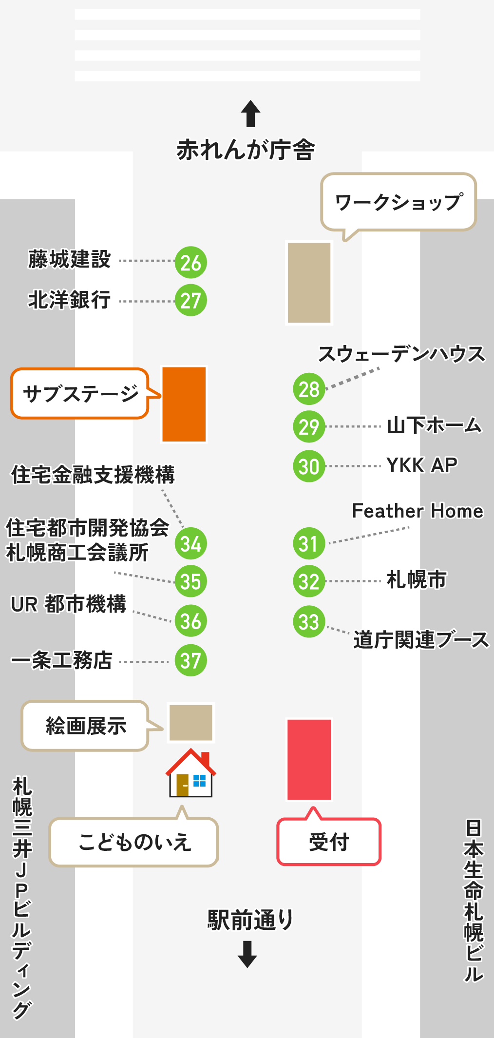 アカプラ会場マップ