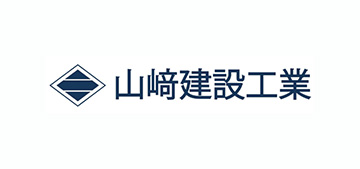 山崎建設工業 株式会社